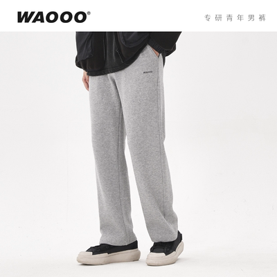 WAOOO长裤百搭运动垂感卫裤