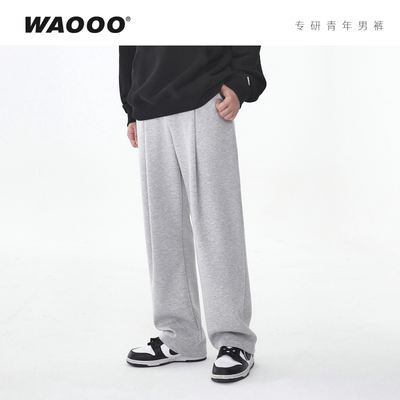 WAOOO空气层棉垂感卫裤