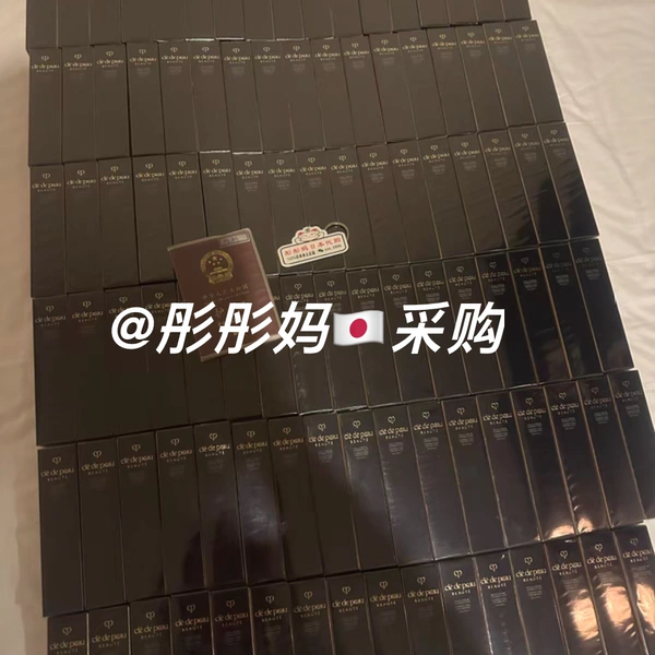 10.30带回日本本土专柜cpb长短管隔离40g肌肤之钥遮瑕妆前乳spf25