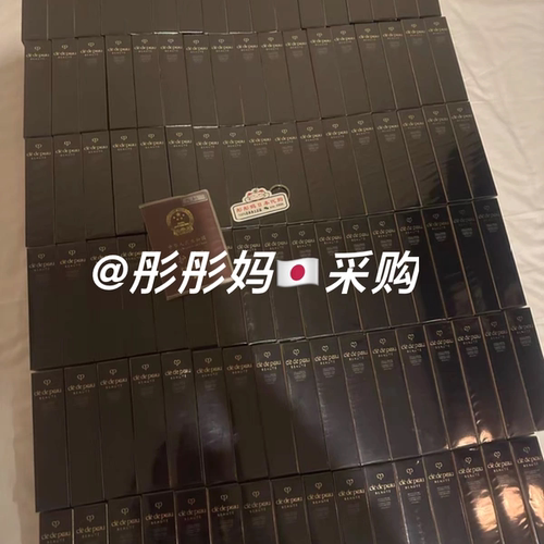 2.6带回日本本土专柜cpb长短管隔离40g肌肤之钥遮瑕妆前乳spf25