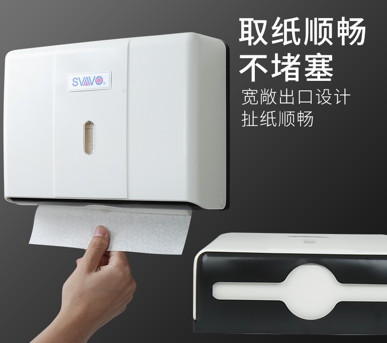 瑞沃擦手纸巾盒卫生间抽纸盒厕所防水大擦手纸筒擦手纸巾盒TH15