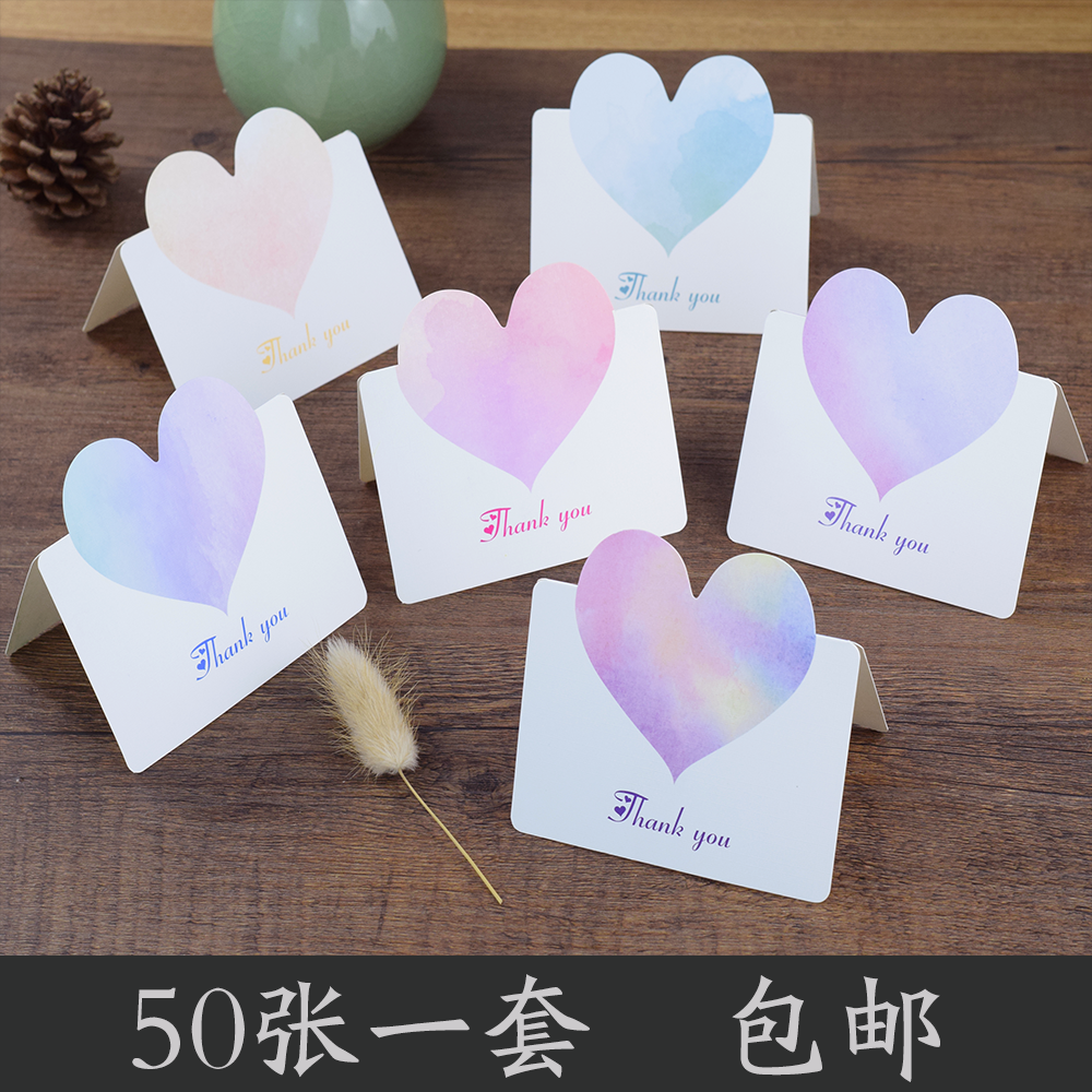 创意小卡片简约爱心贺卡心形折叠情人节空白祝福卡信封感谢手写