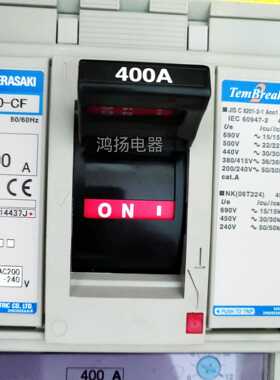 TERASAKI S400-CF 3P 250A/300A/350A/400A插入式