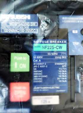 MITSUBISHI NF225-CW 3P125A MDSPSAD240-SW 电操+开关一套