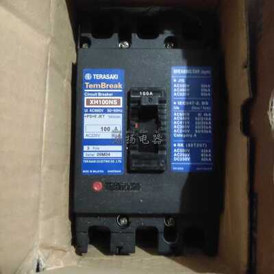 TERASAKI XH100NS 15A 20A 30A 40A 50A 60A 75A 100A