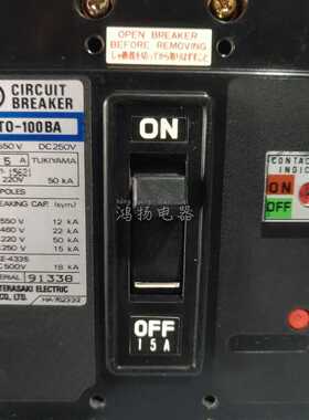 TERASAKI TO-100BA 15A 20A 30A 40A 50A 60A 75A 100A插入式