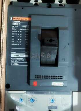 32893 NS630N STR22SE 3P3T