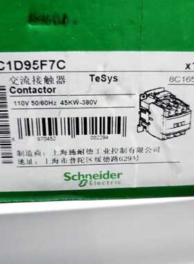 LC1D95 LC1D95F7C 110VAC