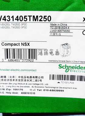 LV431405TM250 NSX250L MIC2.2 250 3P F