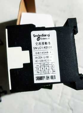 SNLC1-K0901 DC230V