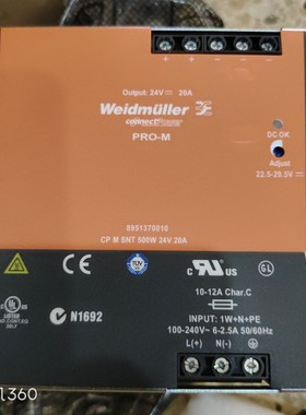 德米勒Weidmüller PRO-M 8951370010 CPMSNT500W 24V 20