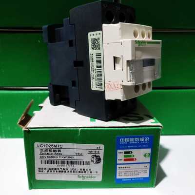 LC1D25 LC1D25M7C 220VAC