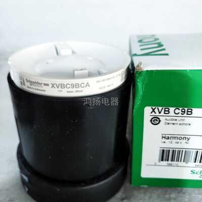 XVBC9B XVBC9BCA 12-48V