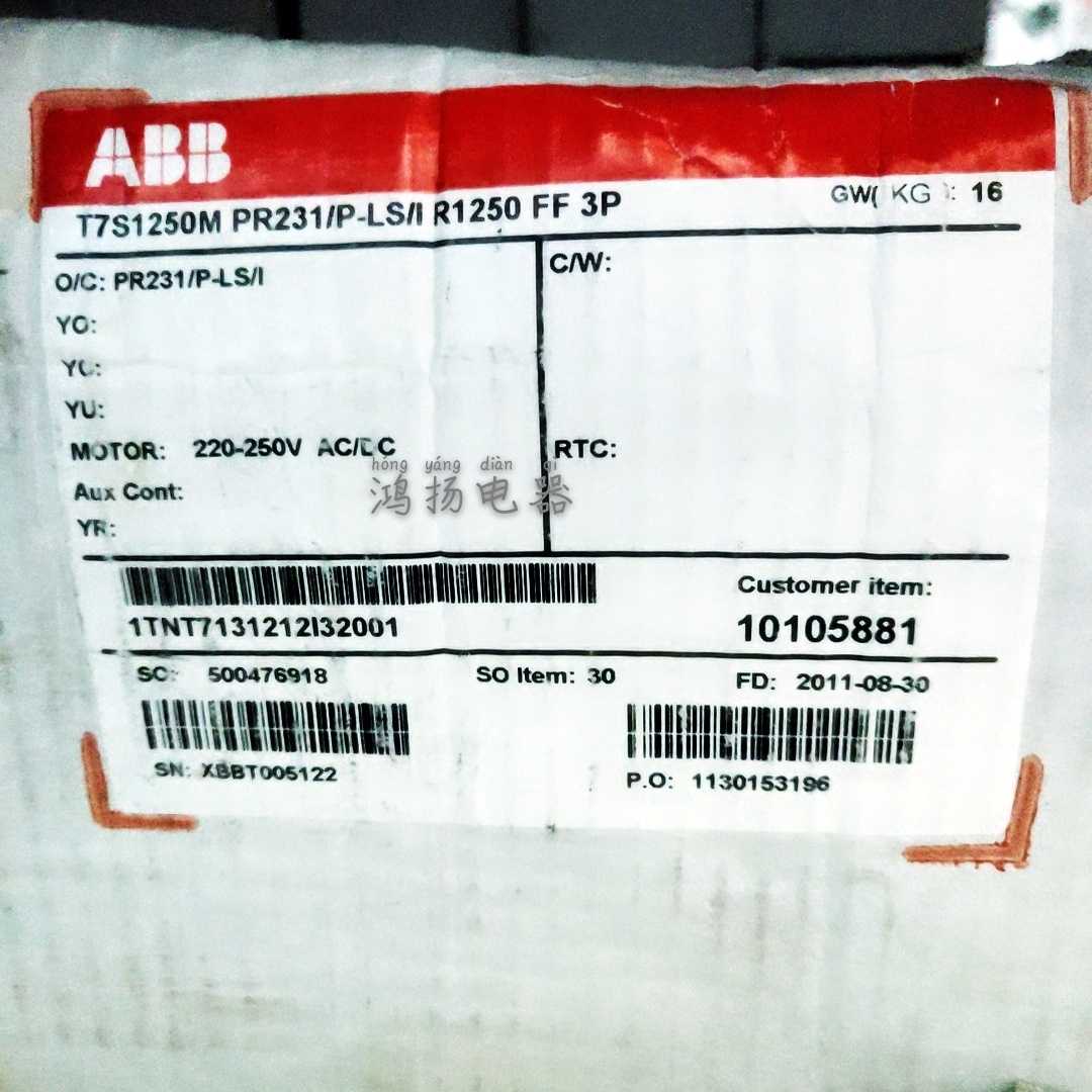 ABB T7S1250M PR231/P-LS/I R1250 FF 3P