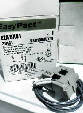 EZA UX01 30161 NSC100AUX01 34/250VAC/DC