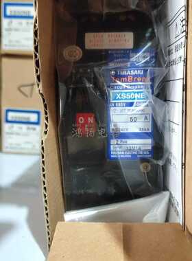 TERASAKI XS50NB 2P 5A 10A 15A 20A 30A 40A 50A