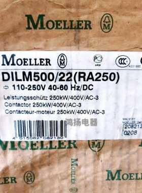 MOELLER DILM500 DILM500/22（RA250） 110-250VAC/DC