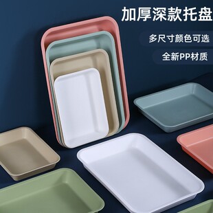 加深塑料托盘餐盘长方形快餐店食堂餐厅商用盘幼儿园批发家用盘子