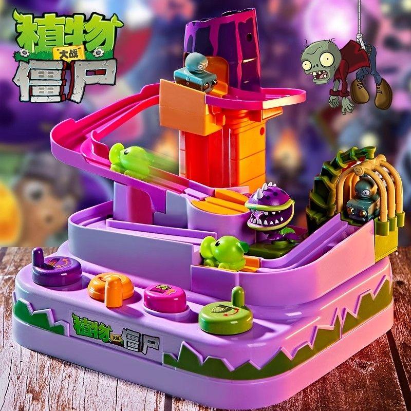 植物大战僵尸儿童闯关大冒险轨道