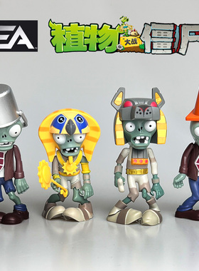 植物大战僵尸正版玩具全套2弹射套装儿童男孩3巨人路障疆尸太阳神