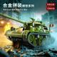 拼装 男孩礼物 合金重型主战坦克模型儿童玩具仿真军事摆件履带式