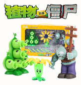 植物大战僵尸玩具套装 2五头豌豆超级豌豆荚回旋镖射手巨人大疆尸
