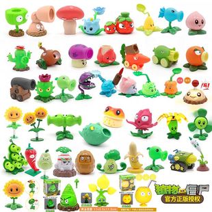 植物大战僵尸玩具单个软胶硬胶坚果红辣椒机枪射手食人花玉米大炮