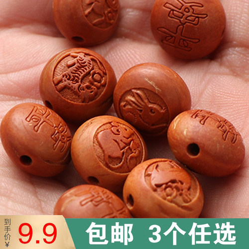 天然野生龙纹桃核雕刻平安
