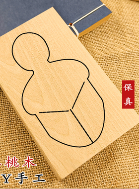 桃木小肥刀原木料diy雕刻