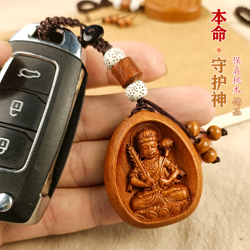 桃木生肖守护神本命佛