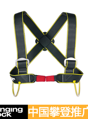 SingingRock 索乐克 Aladin 阿拉丁 胸式 安全带 高空作业 探洞