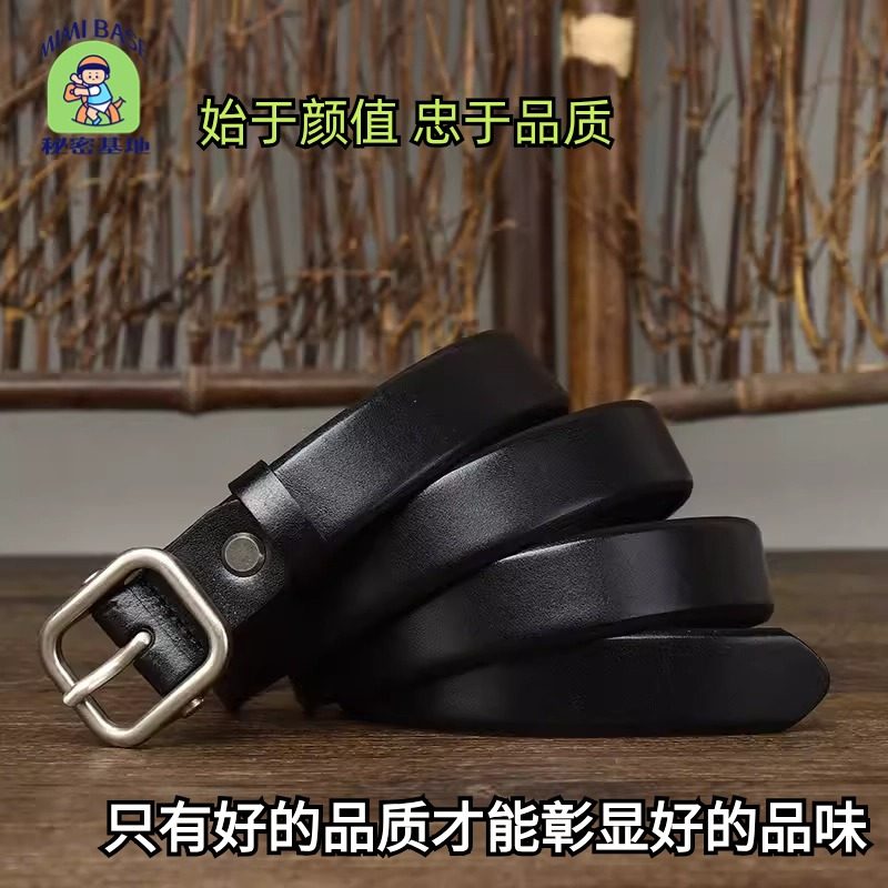 女款2.4CM宽简约时尚百搭针扣真皮皮带头层牛皮潮流牛仔裤腰带女,服饰配件/皮带/帽子/围巾,腰带/皮带/腰链,淘宝优惠券,粉丝福利购,淘宝优惠卷