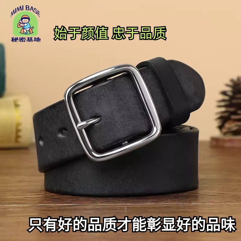 男士真皮皮带不锈钢扣皮带头层牛皮韩版复古时尚潮流百搭休闲腰带,服饰配件/皮带/帽子/围巾,腰带/皮带/腰链,淘宝优惠券,粉丝福利购,淘宝优惠卷