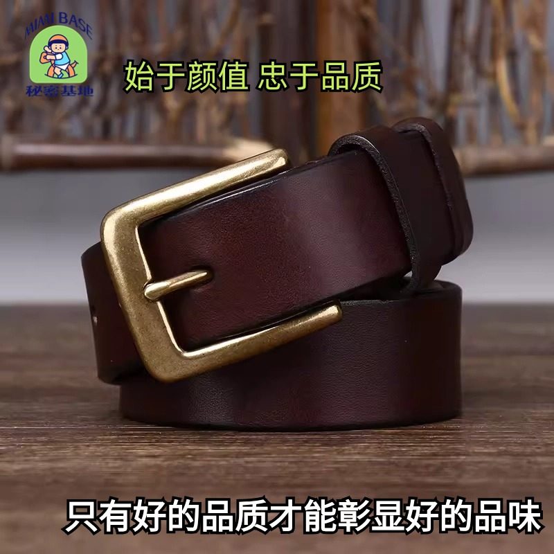 男3.3CM宽纯铜扣皮带真皮针扣头层纯牛皮时尚简约百搭休闲裤腰带,服饰配件/皮带/帽子/围巾,腰带/皮带/腰链,淘宝优惠券,粉丝福利购,淘宝优惠卷