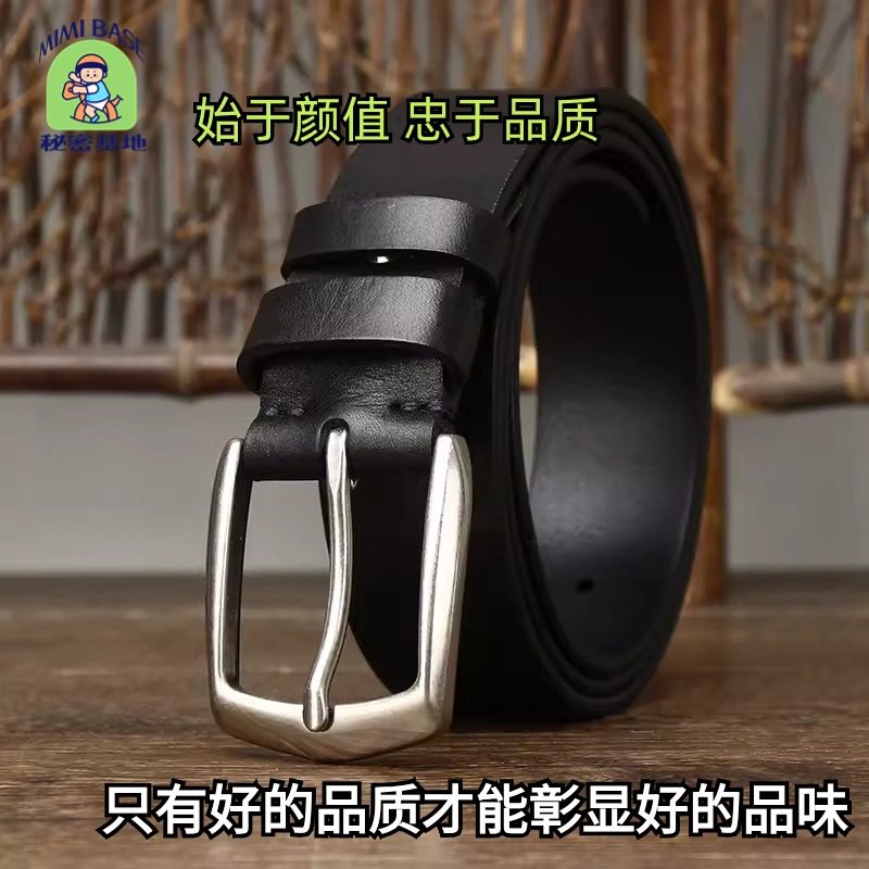 男韩版简约时尚头层牛皮油蜡皮带真皮针扣百搭轻奢休闲牛仔裤腰带,服饰配件/皮带/帽子/围巾,腰带/皮带/腰链,淘宝优惠券,粉丝福利购,淘宝优惠卷