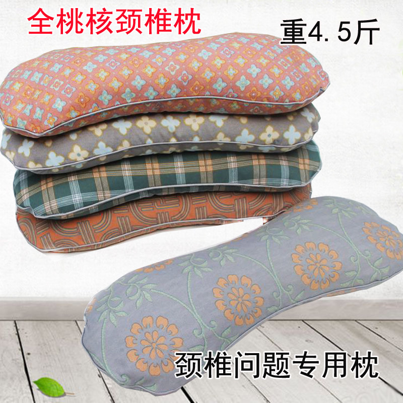 小桃核枕头野生山核桃颈椎枕桃胡保健枕睡觉助睡眠颈椎病专用腰枕