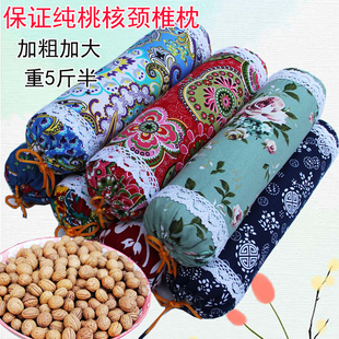 颈椎枕桃核枕头护颈颈椎病专用圆柱女男脊椎强直矫正山核桃枕加大