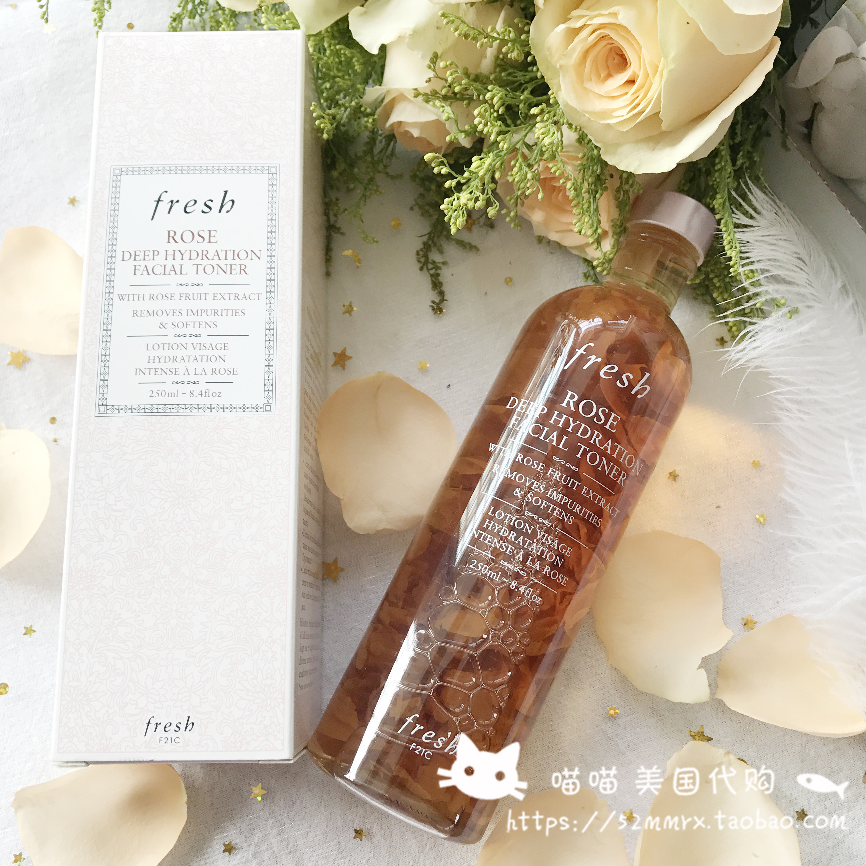 正品现货 专柜 新品fresh玫瑰深层保湿花瓣水250ml 400ml 爽肤水