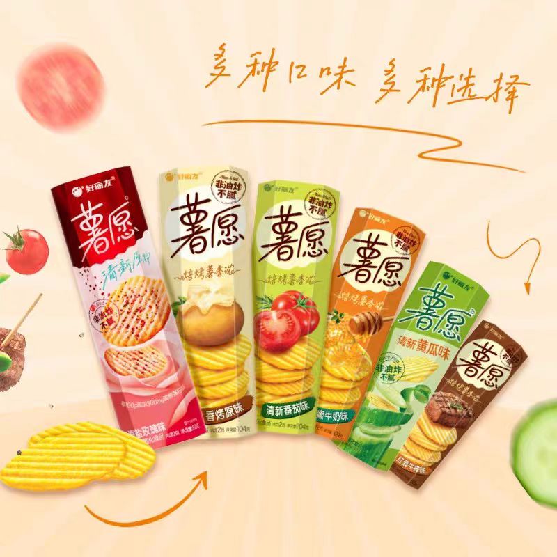 好丽友好有趣薯愿非油炸薯片