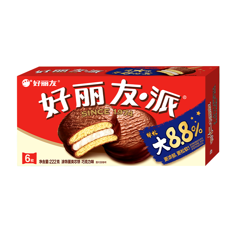 好丽友巧克力派6枚装222g盒办公室小零食早餐糕点下午茶休闲食品