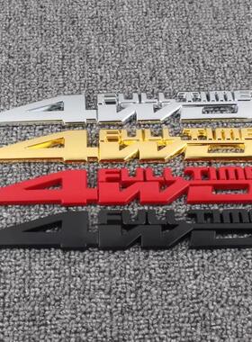 汽车四驱越野金属车贴4WD车标4X4大排量标v6V8车身个性装饰车尾标