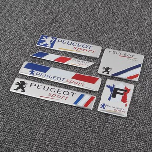 308 307 408 508个性 尾标车身贴标 标致车贴划痕遮挡206 改装 207