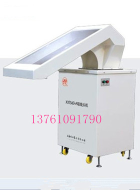 包邮佳田XXT560-A吸线头机 吹线头机直销吸线头机吸毛机品质保证