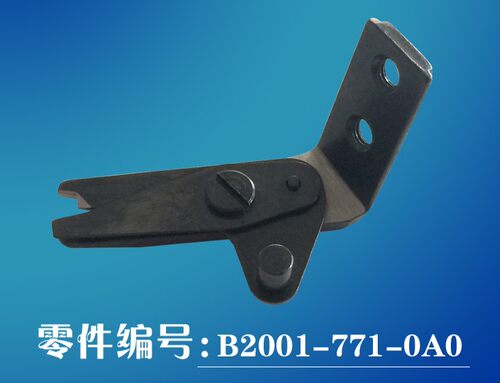 包邮工业缝纫机781平头锁眼机剪线刀片面剪正宗强信刀片国产通用