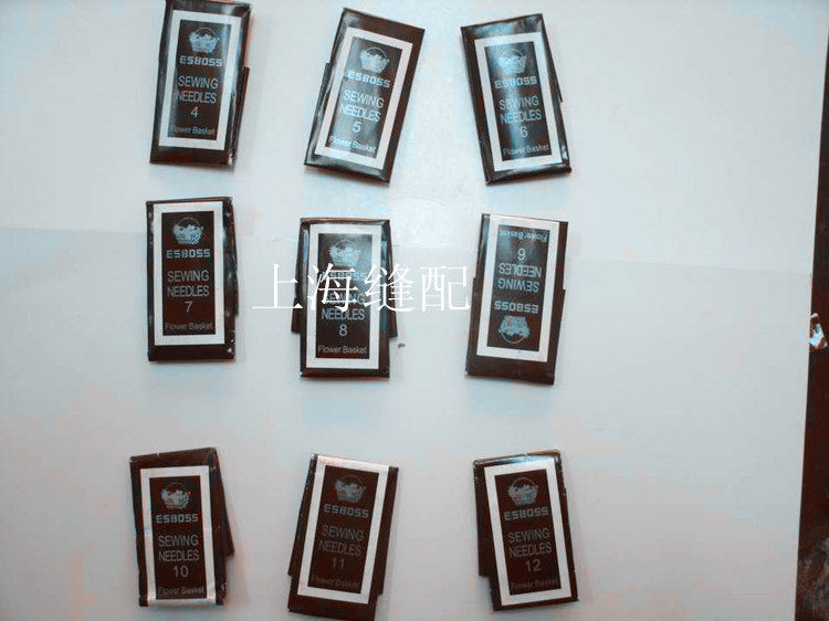 花篮牌手缝针补衣针钉扣针手工针缝衣针短针DIY工具25支/包