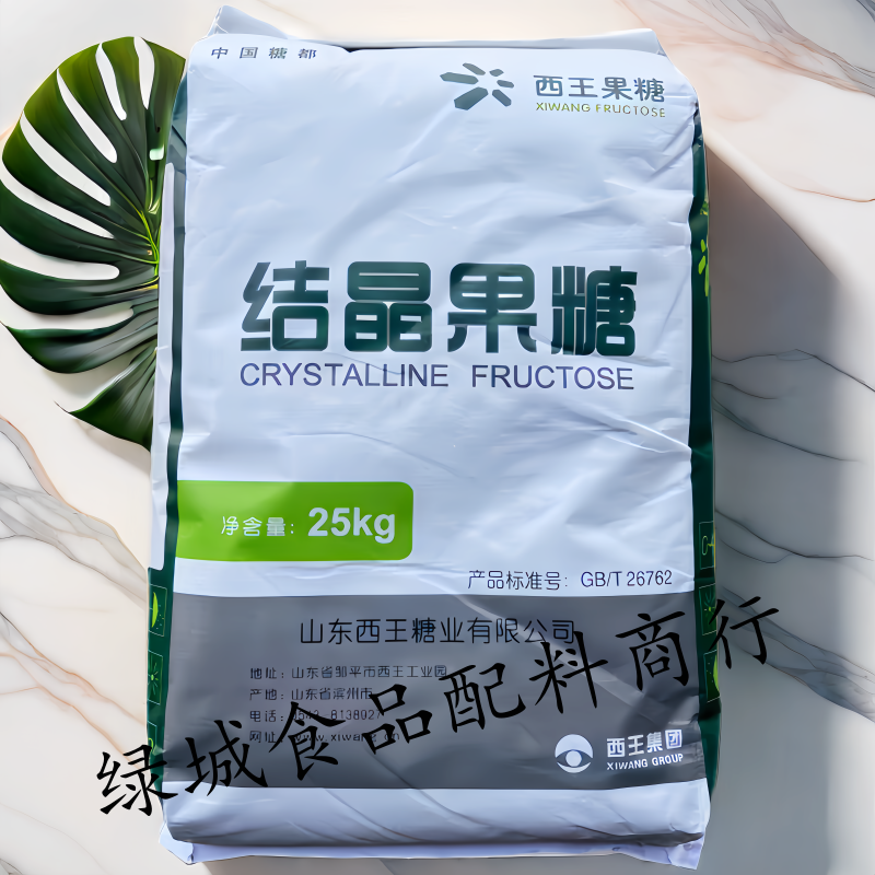 西王结晶果糖食品级天然代糖高甜低热量无糖食用低热量零食健康糖