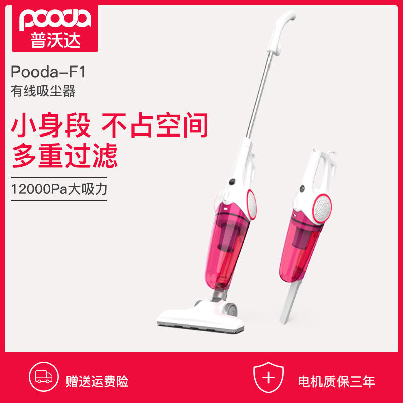 吸尘器手持式静音除螨家用车载