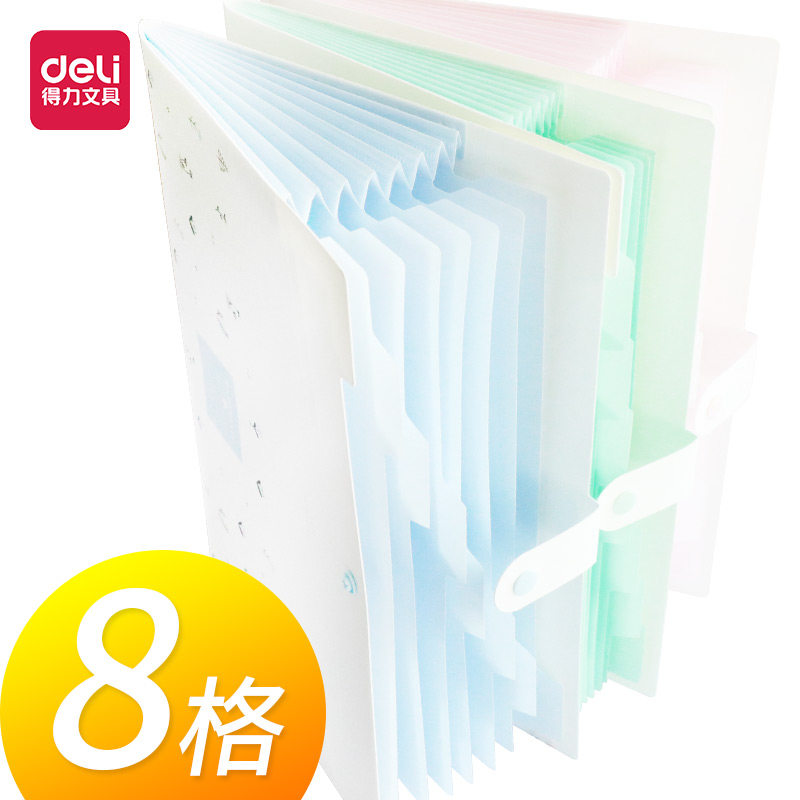 A4 오르간 폴더 다층 삽입 학생 용지 분류 정보 도서 패키지 테스트 종이 클립 사무실 보관 상자 가방