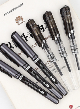 晨光中性笔1.0mm大笔画0.7mm子弹头签字笔水性AGP13604黑色红色