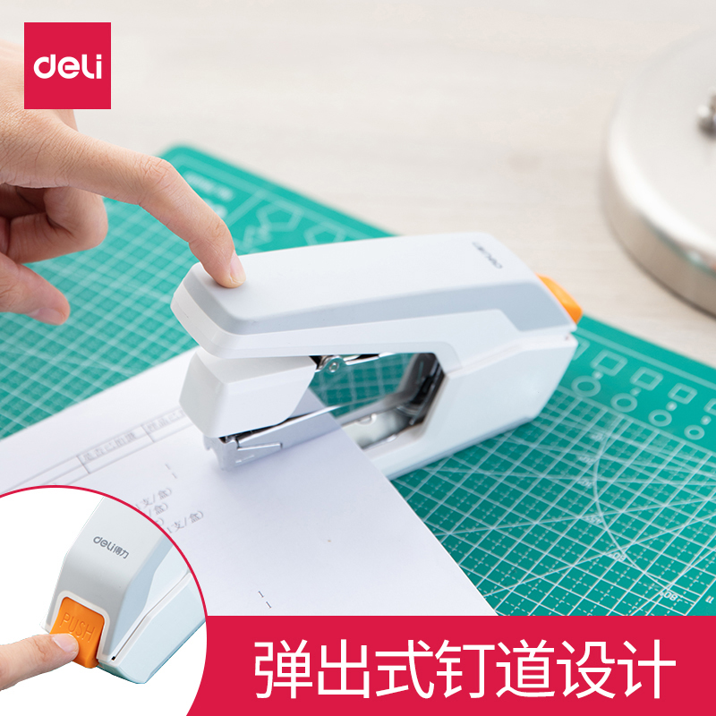 得力订书机0309办公学生订书器12号钉可旋转钉书机中号省力钉书器